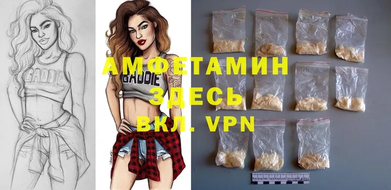 Amphetamine 98%  дарнет шоп  Нестеров 