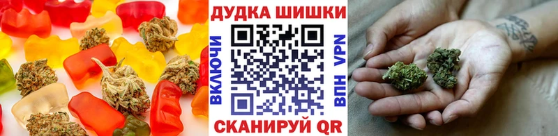 Печенье с ТГК марихуана  хочу наркоту  Нестеров 