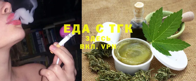 Cannafood марихуана  Нестеров 