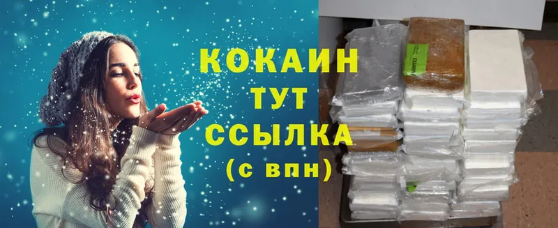 сколько стоит  Нестеров  Cocaine 99% 