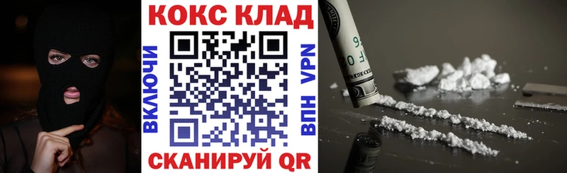 мега ССЫЛКА  Нестеров  Cocaine 99% 