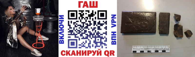 купить закладку  МЕГА tor  Гашиш гарик  Нестеров 
