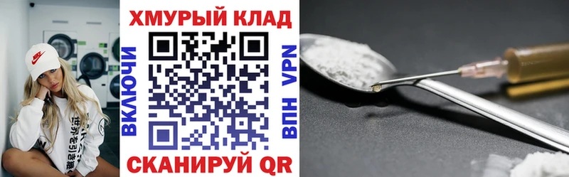shop какой сайт  Нестеров  ГЕРОИН Афган 