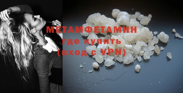 скорость mdpv Михайловск