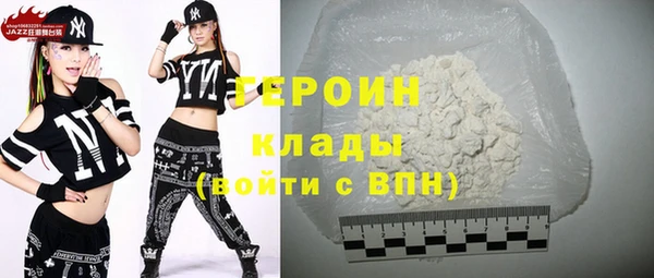 дурь Навашино