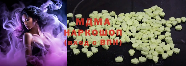 mdpv Осинники