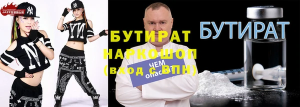 прущие крисы Балашиха