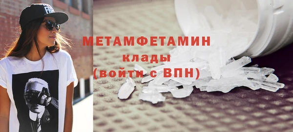 гашик Наволоки