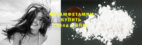 соль ск Нефтекумск