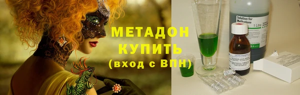 скорость mdpv Михайловск