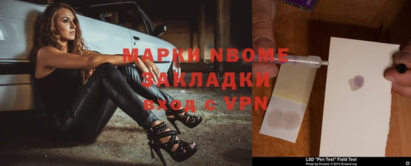 дурь Навашино