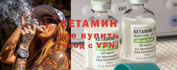трава Осташков
