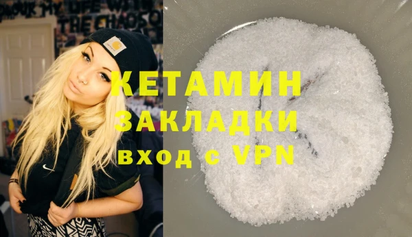 мескалин Алапаевск