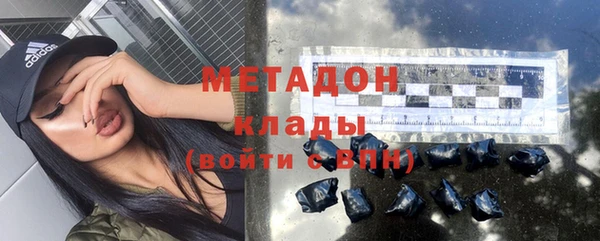 метадон Надым