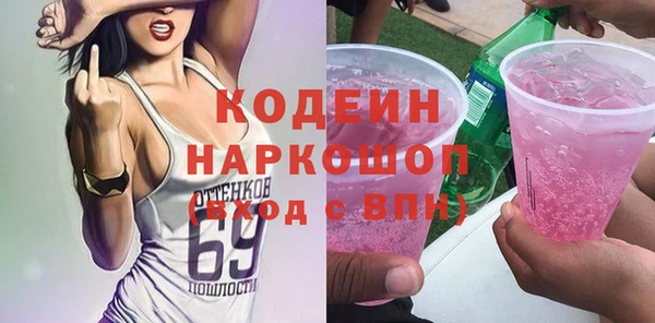 гашик Наволоки