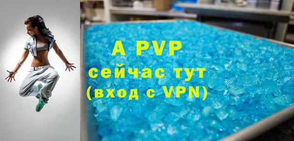 гашик Наволоки