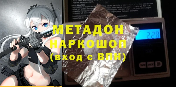 дурь Навашино