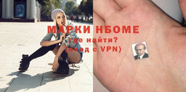 прущая мука Горняк