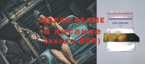метадон Надым