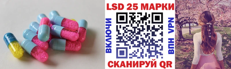 LSD-25 экстази ecstasy  Нестеров 