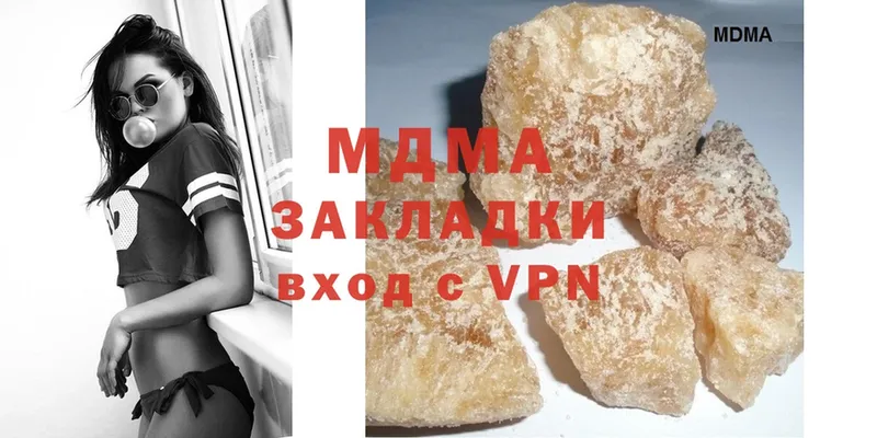 как найти наркотики  Нестеров  MDMA Molly 