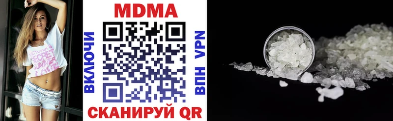 МДМА кристаллы  Нестеров 