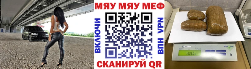 МЕФ mephedrone Нестеров