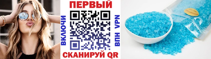 Метамфетамин мет магазин продажи наркотиков Нестеров