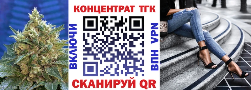ТГК вейп с тгк Нестеров