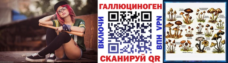 Галлюциногенные грибы MAGIC MUSHROOMS  наркотики  Нестеров 